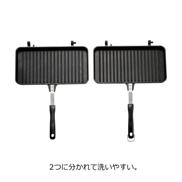 キャプテンスタッグ キャストアルミダブルサンドトースター（ウェーブ） UG-3081 C...