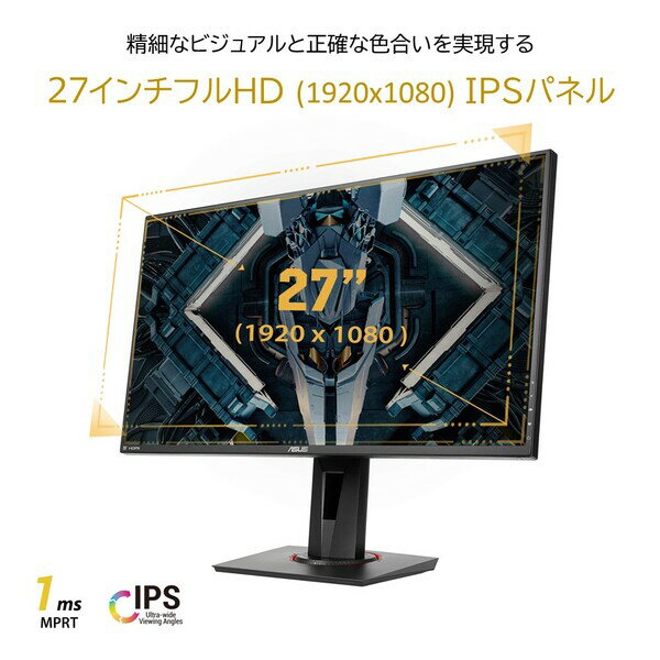 ASUS(エイスース) 27型 ゲーミング液晶...の紹介画像2