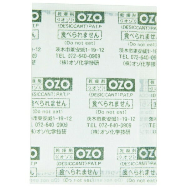 キング 強力乾燥剤 OZO-Z10［10g×4袋入/超即効タイプ］ キングOZO-Z10 King