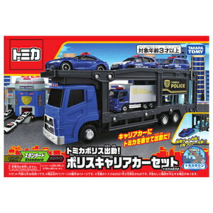タカラトミー トミカポリス出動！ポリスキャリアカーセット トミカワールド
