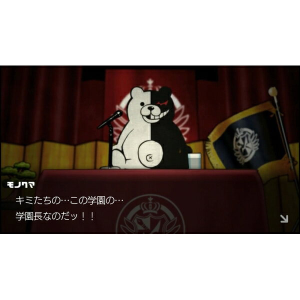 Spike Chunsoft [Switch] Danganronpa Trilogy Pack + Happy Danganronpa S: Campamento de dados en un paraíso tropical de nivel superuniversitario [HAC-P-A3BEA NSW Danganronpa Trilogy Pack Happy Danganronpa S] — vista 2