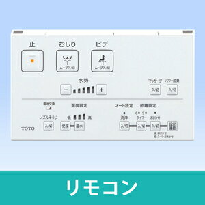 【9/5限定★ポイントUP×抽選で最大100%Pバック】TCF8FM46#SR2 TOTO 温水洗浄便座（瞬間式）パステルピンク ウォシュレット KMシリーズ [TCF8FM46SR2]