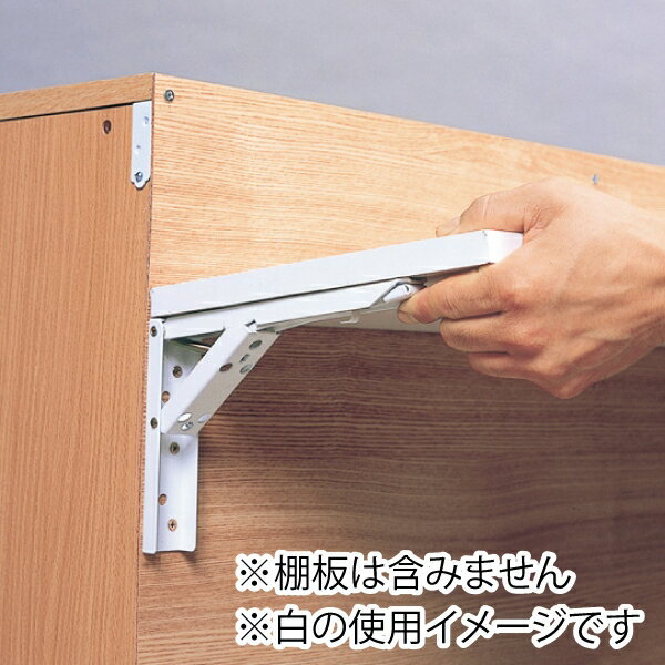 田邊金属工業所 ワンタッチ折りたたみ棚受 タッチポン 30cm/茶 1組(2本)セット 854...