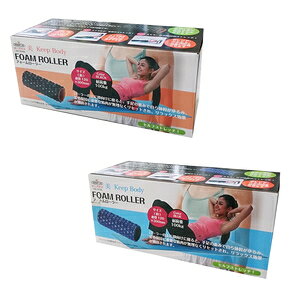 筋膜ローラー　ストレッチ　マッサージ KW-787BK(カワセ) カワセ フォームローラー（ブラック） 鉄人倶楽部 [KW787BKカワセ]