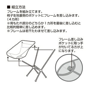 BUNDOK(バンドック) ポータブルチェア（カーキ） BD-112KA バンドック jism-14226684 Joshin web 家電とPCの大型専門店 サンプル画像2