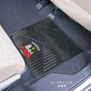 BONFORM カーマット ピーナッツ/スヌーピー軽/普通車 後席1枚43x40cm スモーク 640...