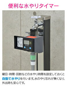 GAONA 潅水コンピューター (自動散水タイマー) 凍結防止機能つき 雨センサーつき G...