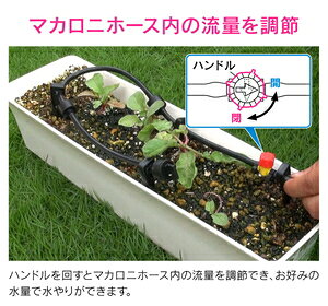 GAONA ミニコック 流量調節用 マカロニホース用 GA-QF008 ガオナ