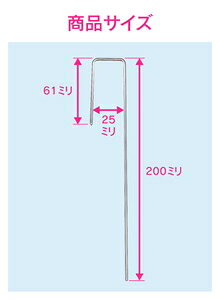 GAONA 固定金具 ロング ホース用 GA-QF053 ガオナ
