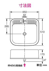 Joshin web 家電とPCの大型専門店のGAONA 水栓柱パン (ミカゲ・幅650×高さ170×奥行き510mm) ゴム栓つき GA-RM005 ガオナ｜アングル2