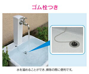 Joshin web 家電とPCの大型専門店のGAONA 水栓柱パン (ミカゲ・幅650×高さ170×奥行き510mm) ゴム栓つき GA-RM005 ガオナ｜アングル3