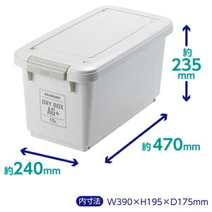 ハクバ ドライボックス AG＋ 15L（ウォームグレー） KMC-89AG15WG