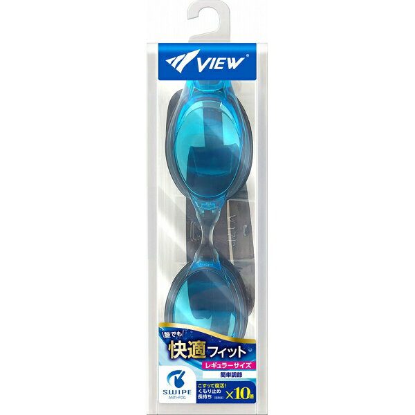 VIEW（ビュー） スイミングゴーグル（アクアマリン） V553SA-AM VIEW