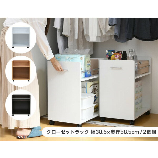 JK-PLAN(ジェイケイ・プラン) クローゼット押入れラック 2個セット(ダークブラウン...