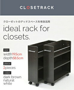 JK-PLAN(ジェイケイ・プラン) クローゼット押入れラック 2個セット(ナチュラル・幅19.5×奥行58.5×高さ65.5cm) SGT-0128-NA [SGT0128NA] 3
