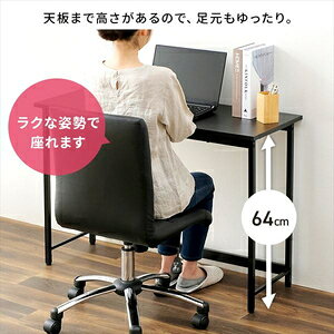 アイリスオーヤマ ベーシックデスク 1000×400(ブラック) BDK-1040ブラツク IRIS [BDK1040ブラツク] [3]