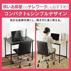 アイリスオーヤマ ベーシックデスク 800×6...の紹介画像2