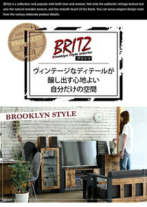 JK-PLAN(ジェイケイ・プラン) ブルックリンコレクションキャビネット(ブラック/ブラウン) FBR-0004-BKBR BRITZ(ブリッツ) [FBR0004BKBR] [3]