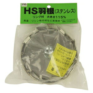 �Ȳ������ �����ϥ󱩺� HS���� 115mm M12��(20L��) �����ϥ�ϥ�_HS�ϥ� YOSHIOKA ���±�