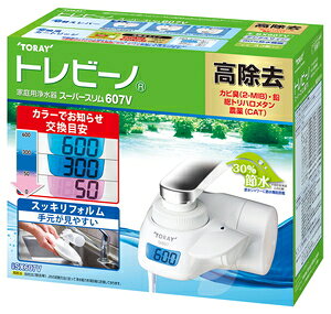 Joshin web 家電とPCの大型専門店の東レ 蛇口取付型浄水器 SX607V TORAY トレビーノ スーパースリム [SX607V]｜アングル2
