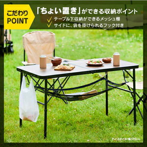 �����ꥹ������� HUGEL(�ҥ塼����) �ե�����ǥ��󥰥ơ��֥�(��60cm���֥饦��) FOT-600 IRIS �ޤꤿ���ߥơ��֥� �ʰץơ��֥�