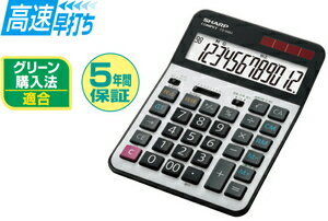 ���㡼�� ������12��(�ץ��ե��å���ʥ��̳����) CS-S952X