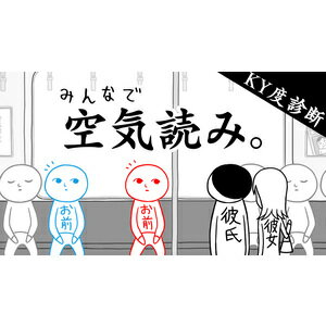 ジー・モード 【Switch】みんなで空気読み。1・2・3+ [HAC-P-A58TA NSW ミンナデクウキヨミ1+2+3]