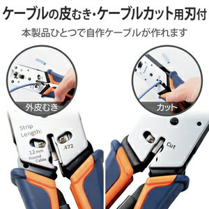 エレコム かしめ工具 LD-KKTP2 3