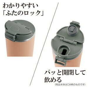 SX-KA40-HM 象印 ステンレス キャリータンブラー　0.42L　フォレストグレー ZOJIRUSHI [SXKA40HM] 2