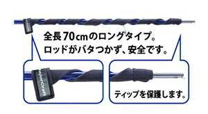 メジャークラフト ロッドベルト スネーク 1本 70cm(ブラック) RB21-SNK/BK MajorCraft ロッドバンド