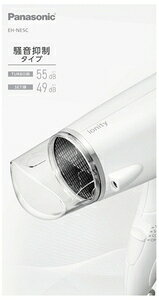 パナソニック ヘアードライヤー（白） EH-NE5C-W Panasonic　ionity（イオニティ）...