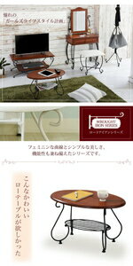 JK-PLAN(�������������ץ��) �����ȥ��������ʱߥơ��֥�(�ۥ磻��) IRI-0052-WH �����ȥ������� [IRI0052WH]