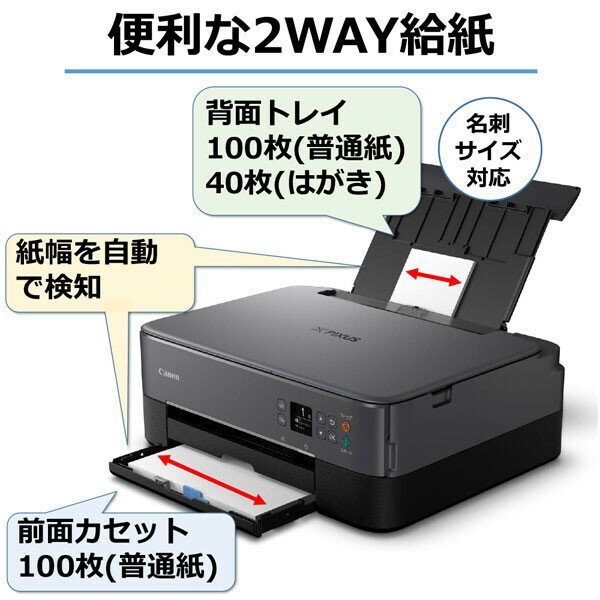 キヤノン A4プリント対応 インクジェットプリ...の紹介画像3