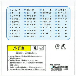 エヒメ紙工 単色いろがみ（15cm 20枚 ちゃいろ） AI-TAN20S-32