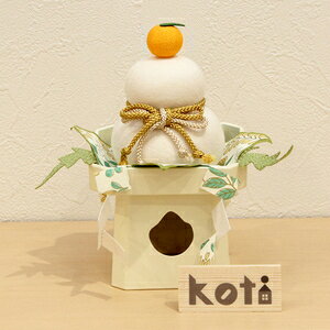 京都 リュウコドウ koti 鏡餅(大) 011-0337 コティ　迎春 縁起物 正月飾り 開運グッズ 和風インテリア 和雑貨 和小物 日本土産 龍虎堂 [0110337リユウコドウ] jism-14279852 Joshin web 家電とPCの大型専門店 サンプル画像2
