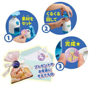【9/5限定★ポイントUP×抽選で最大100%Pバック】Canバッチgood! デザインいっぱいキラキラDX バンダイ