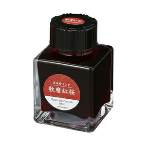 ナカバヤシ 浮世絵インク・染料・40ml/歌麿紅桜 TFPI-WD42-13 2