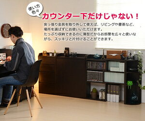 JK-PLAN(ジェイケイ・プラン) カウンター下収納 コーナー(ダークブラウン) YHK-0207-DB コーナーラック 木製 薄型 キッチンカウンター [YHK0207DB] [3]