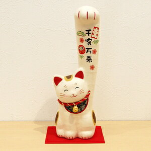 京都 リュウコドウ ちぎり和紙 遠くの福も招き猫千客万来(大) 006-0846 招き猫 置物 日本土産 商売 繁盛 [0060846リユウコドウ]