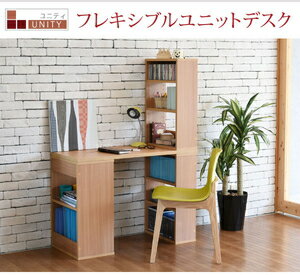 JK-PLAN(ジェイケイ・プラン) フレキシブルユニットデスク(ダークブラウン) SGT-0124-DB [SGT0124DB] [2]