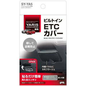 ��å� �ӥ�ȥ��� ETC���С� SY-YA5 YAC