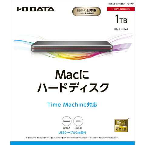 アイ・オー・データ機器｜I-O DATA USB 3.2 Gen 1(USB 3.0)対応 ポータブルハードディスク「カクうす」1TB(Black×Red) HDPX-UTSC1K - Image 3