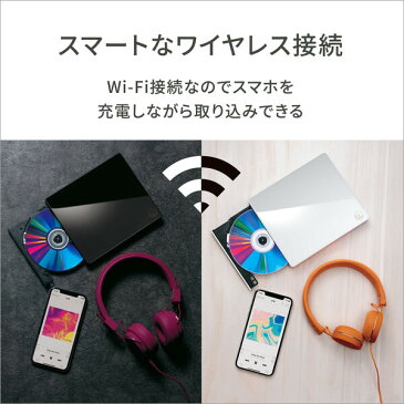I/Oデータ CD-5WK スマートフォン用CDレコーダー「CDレコ5(CD-5Wシリーズ)」(ブラック) Wi-Fi接続 Android/iPhone/iPad対応