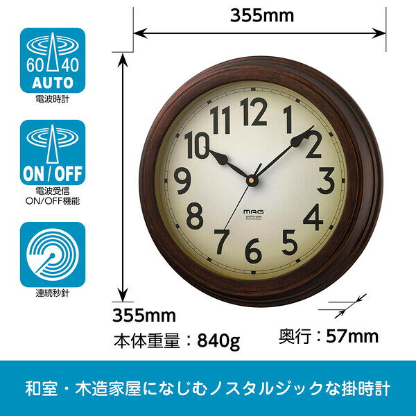 ノア精密 電波掛け時計 MAG 電波掛時計 大正館 (タイショウカン) W-778 BR-Z [W778BRZ]【返品種別A】 [2]