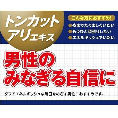 DHCトンカットアリエキス20日 20粒 DHC 20ニチトンカツトアリエキス