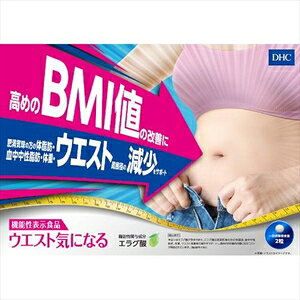 DHC ウエスト気になる 20日分 40粒 DHC 20ニチウエストキニナル40ツフ
