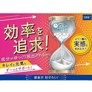 DHC 60日持続型ビタミンC 240粒 DHC ジゾクガタビタミンC240T