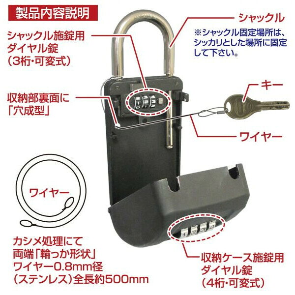 ノムラテック ワイヤー付キーストック Wダイヤル N-2362 Nomura tec [N2362NOMURATEC]