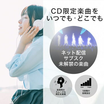 バッファロー RR-C1-WH スマートフォン用 CDレコーダー「ラクレコ」 Android・iPhone・iPad対応 / Lightningケーブル・USB Type-Cケーブル・USB Micro-Bケーブル 付属