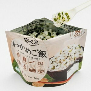 安心米（わかめご飯）100g アルファー食品 アンシンマイワカメゴハン100G jism-14311601 Joshin web 家電とPCの大型専門店 サンプル画像2